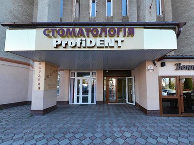 Стоматология Profi Dent by Dr. Zelman Стоматология Profi Dent by Dr. Zelman