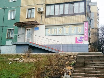 Стоматология Провентус