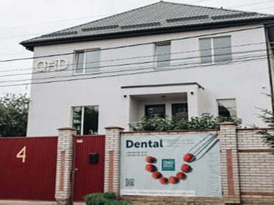 Стоматология QRD dental clinic Стоматология QRD dental clinic