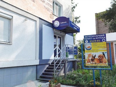 Стоматология Radivonik Dental Office Стоматология Radivonik Dental Office