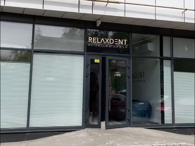 Стоматологія RelaxDent