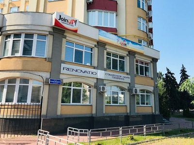 Стоматология Renovatio доктора Максима Токаренко