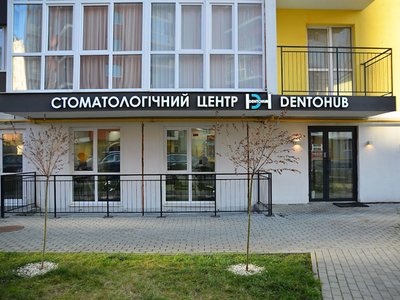 Стоматологія Roleksa dental