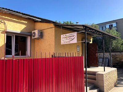 Стоматология РомАнна Стоматология РомАнна