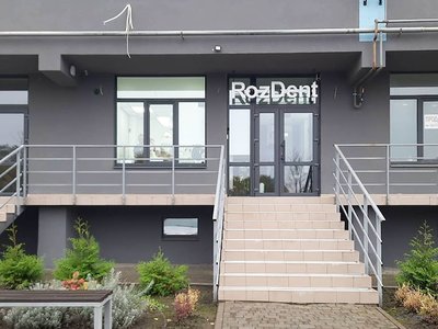 Стоматология RozDent Стоматология RozDent