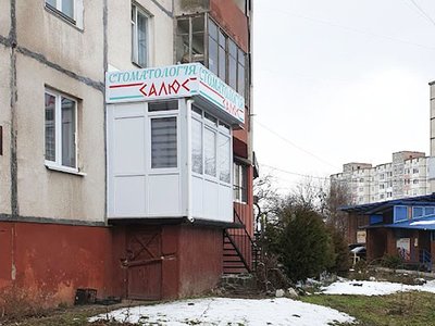 Стоматология Салюс