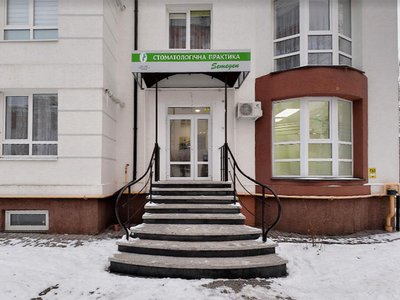 Стоматологія Semegen у Крихівцях Стоматологія Semegen у Крихівцях