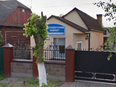 Стоматологія Сервіс