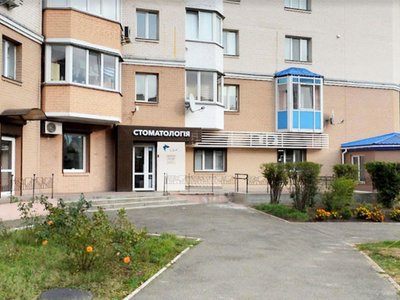 Стоматология ШАРК Стоматология ШАРК