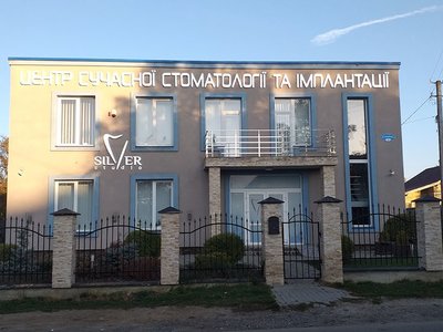 Стоматологія Silver Studio Стоматологія Silver Studio