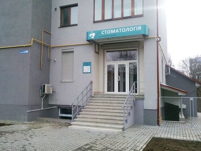 Стоматологія Симфонія