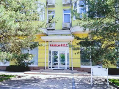 Стоматология Simpladent Стоматология Simpladent