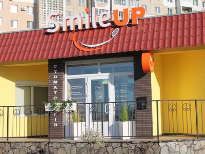 Стоматология Smileup