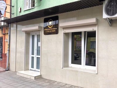 Стоматологія Сокульських Стоматологія Сокульських