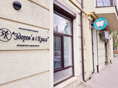 Стоматологія Space Dental IF Стоматологія Space Dental IF