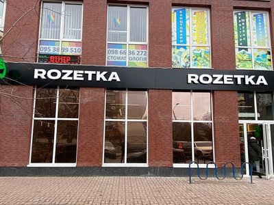 Стоматология Спектр Стоматология Спектр