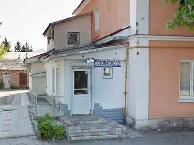 Стоматология Стельмаха Тараса на Независимости