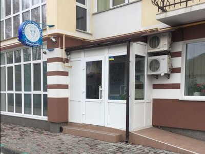 Стоматология СтомаЛайф