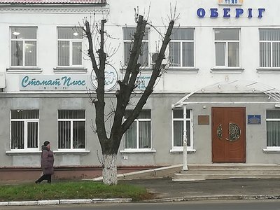 Стоматология Стомат Плюс Стоматология Стомат Плюс