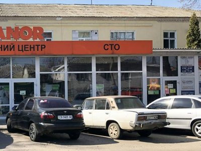 Стоматология Стомат Сервис
