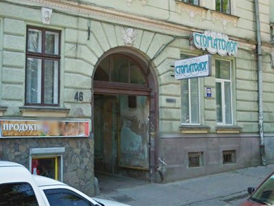 Стоматология Стоматолог