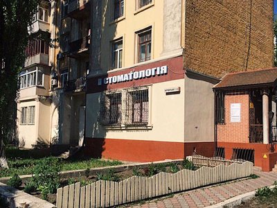 Стоматология Стомокс