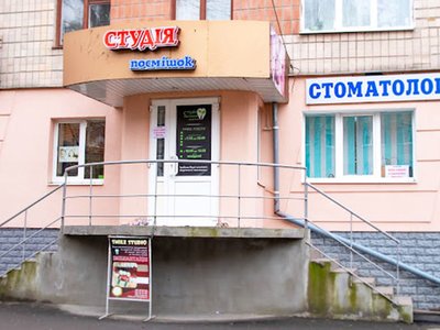 Стоматологія Студія посмішок