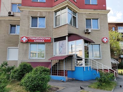 Стоматология Swiss Dent Стоматология Swiss Dent