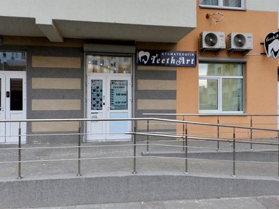 Стоматология Teeth Art Стоматология Teeth Art