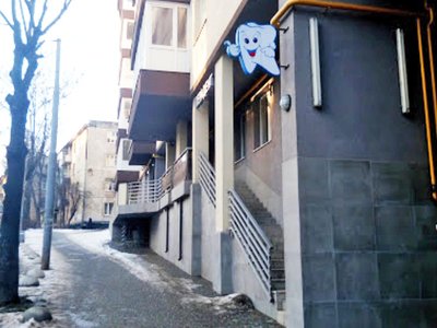 Стоматология Teradent Стоматология Teradent