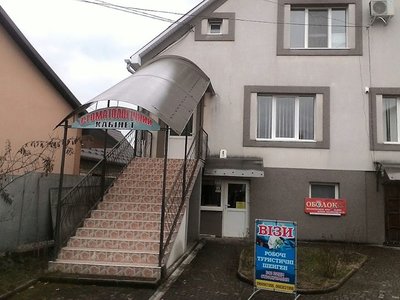 Стоматологія Токар Стоматологія Токар