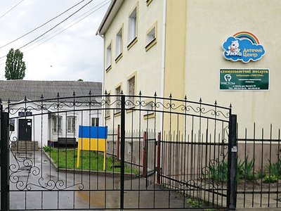 Стоматологія Уністом Стоматологія Уністом