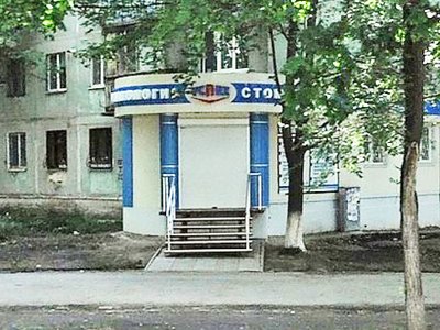 Стоматология Успех