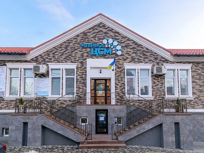 Стоматология в клинике ЦСМ Стоматология в клинике ЦСМ