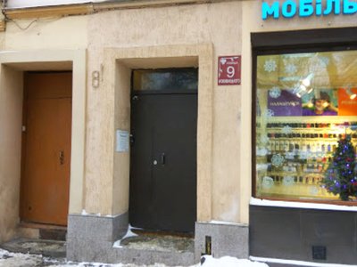 Стоматология Ваш стоматолог