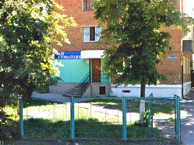 Стоматология Ваш стоматолог