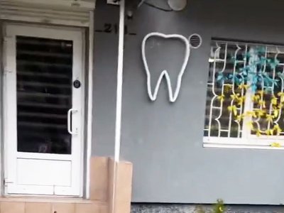 Стоматологія Ваш Стоматолог