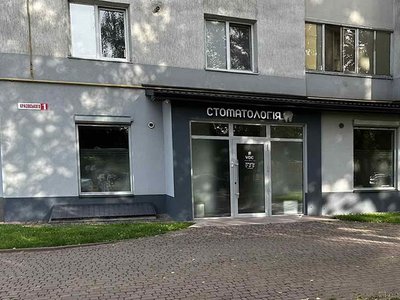 Стоматологія VDC Стоматологія VDC