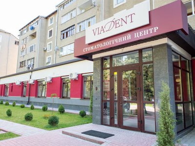Стоматология Viadent Стоматология Viadent