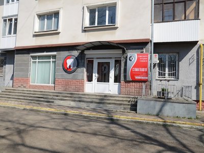 Стоматологія Victor-Дім Стоматологія Victor-Дім