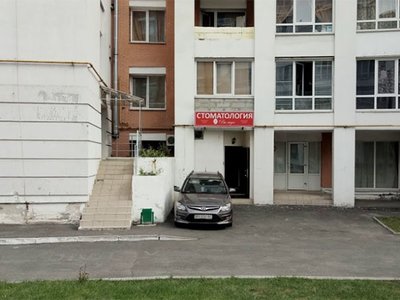 Стоматология Вилида Стоматология Вилида