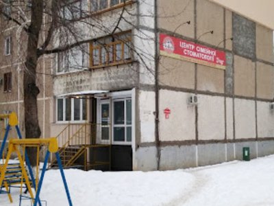 Стоматология Віндент