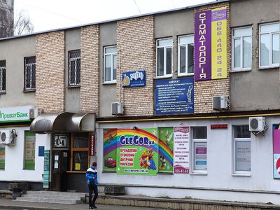 Стоматология ВиОла