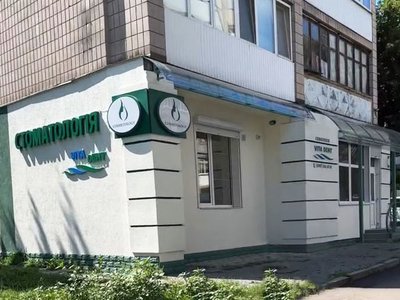 Стоматология Vita Dent