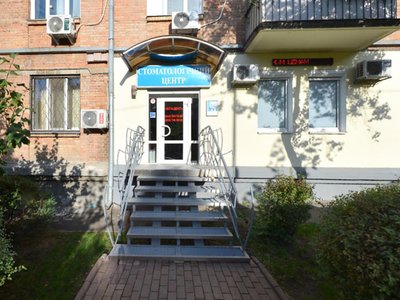 Стоматология Вита-Дент