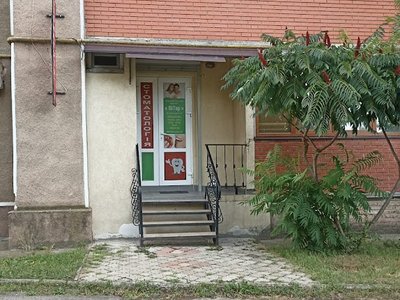 Стоматологія ВіТар