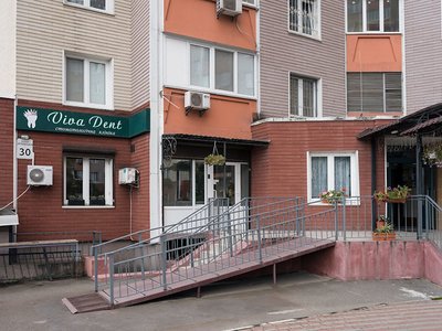 Стоматология Вива-Дент Стоматология Вива-Дент