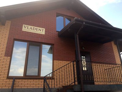 Стоматология Vladent Стоматология Vladent