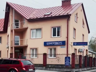 Стоматологія Володимира Гоцко