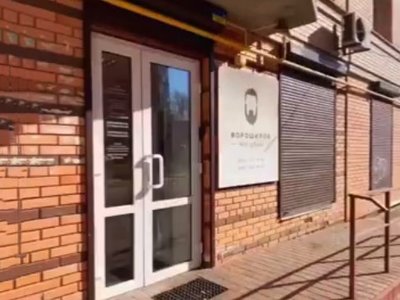 Стоматология Ворошилов Мой Зубной Стоматология Ворошилов Мой Зубной